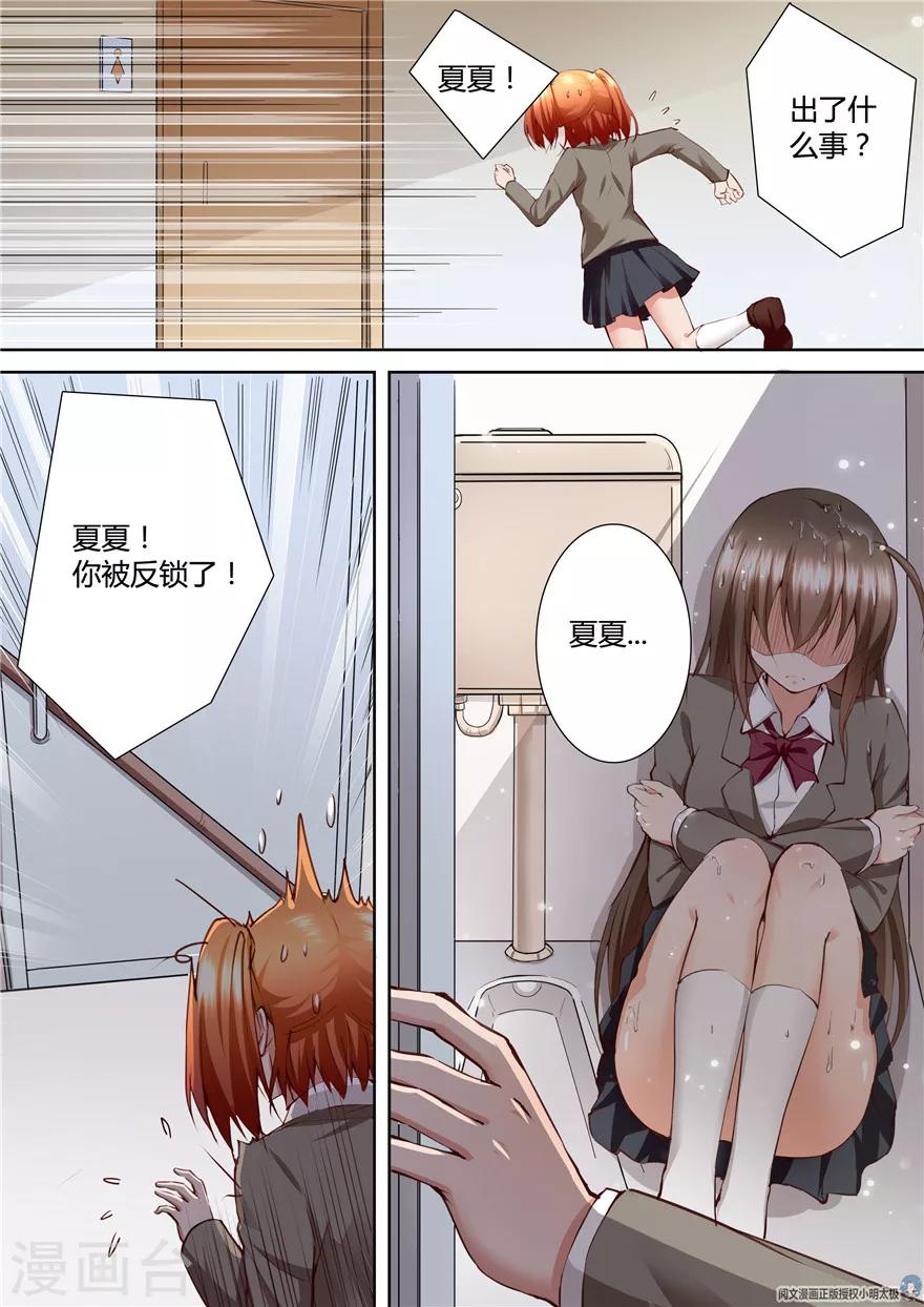 第146话-第146话