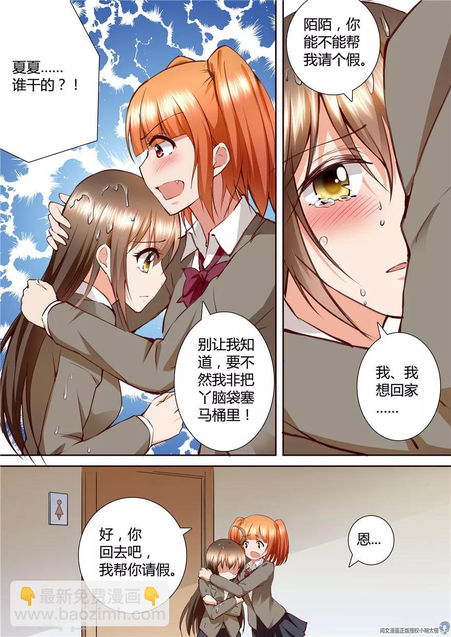 第146话-第146话