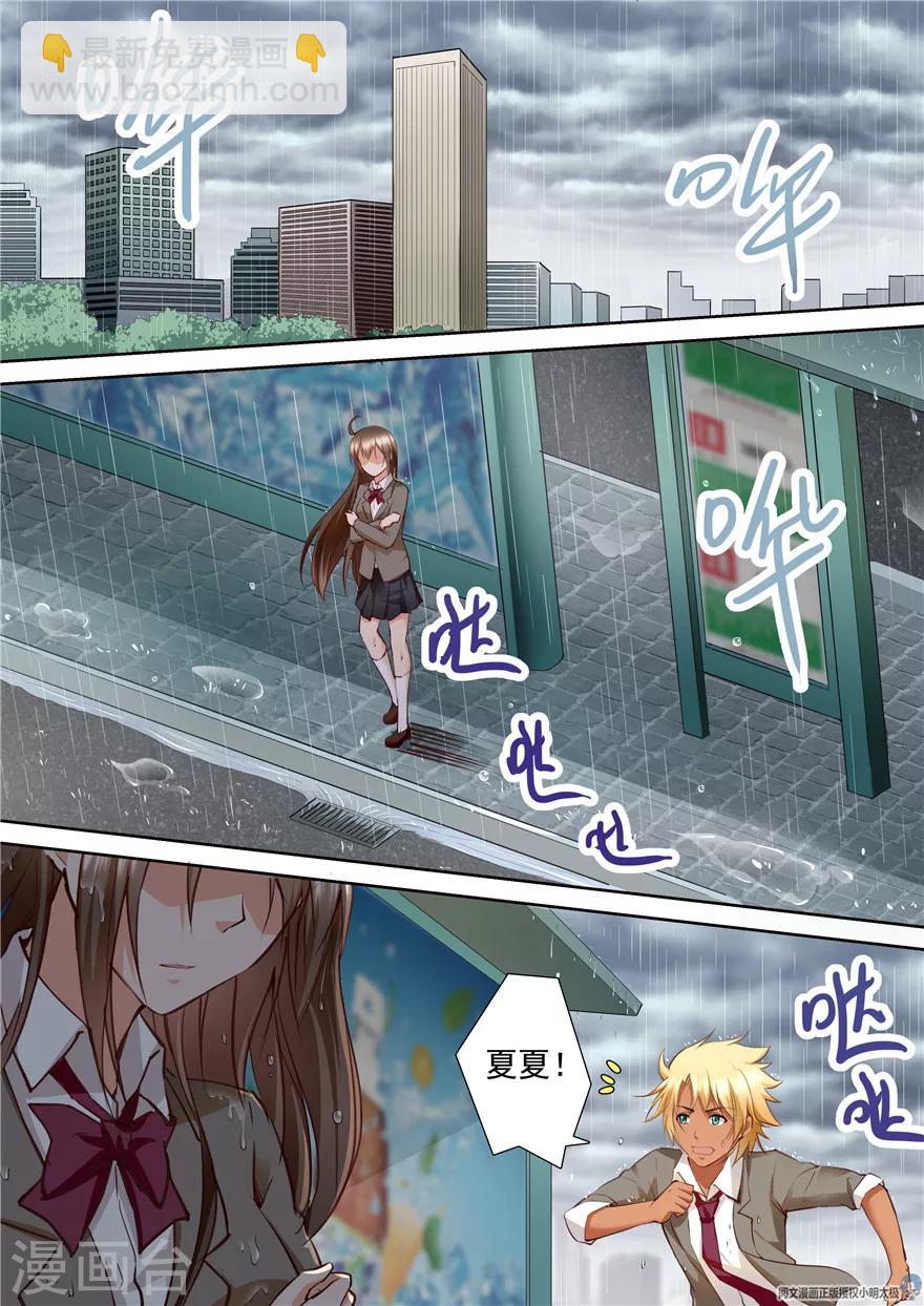 第146话-第146话