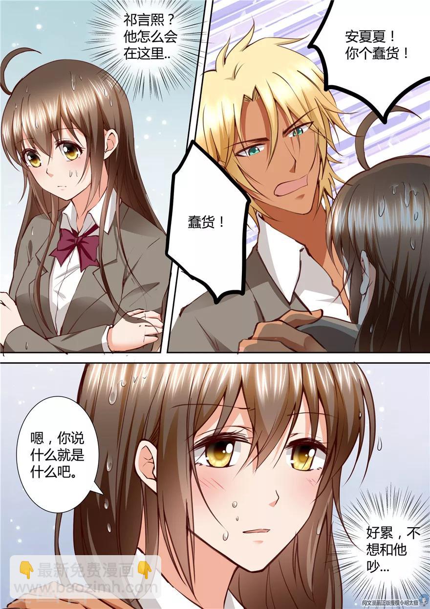 第146话-第146话
