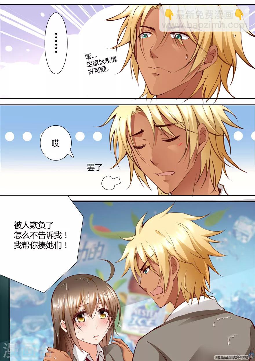 第146话-第146话