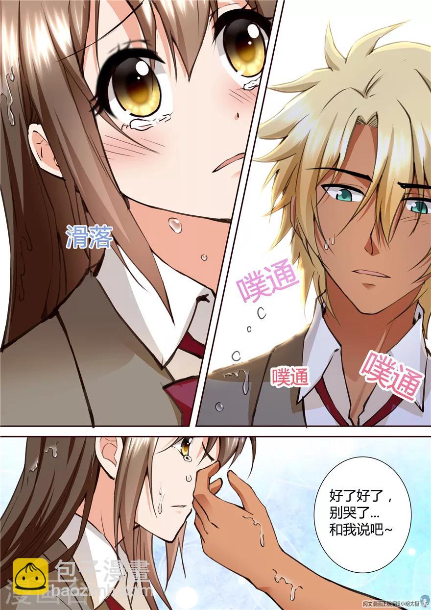 第146话-第146话