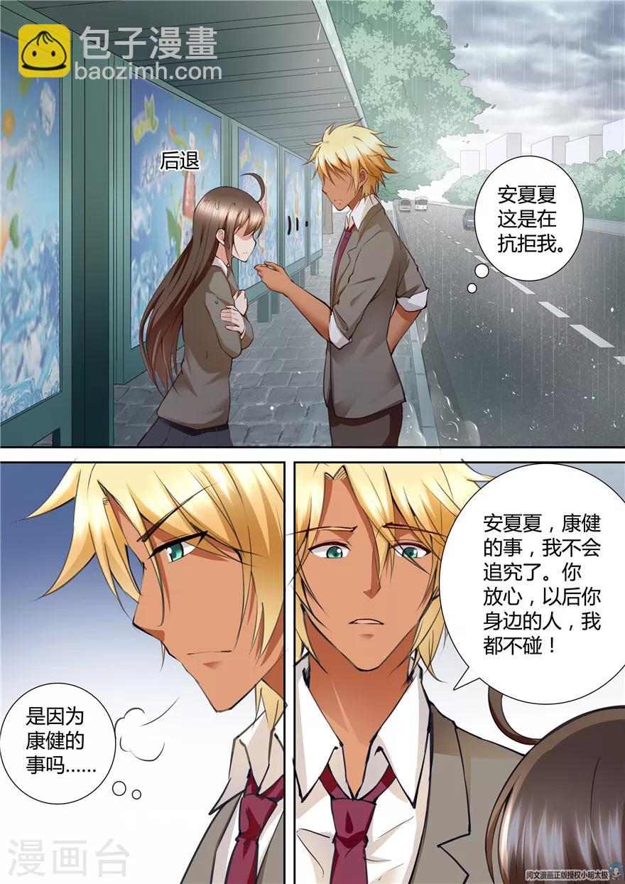 第146话-第146话