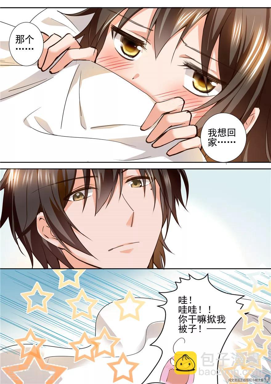 第148话-第148话