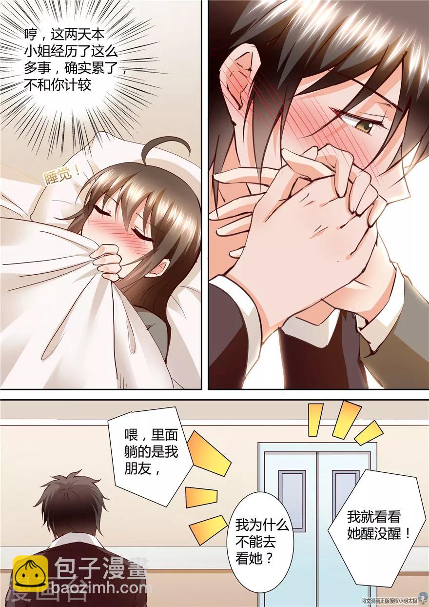 第148话-第148话