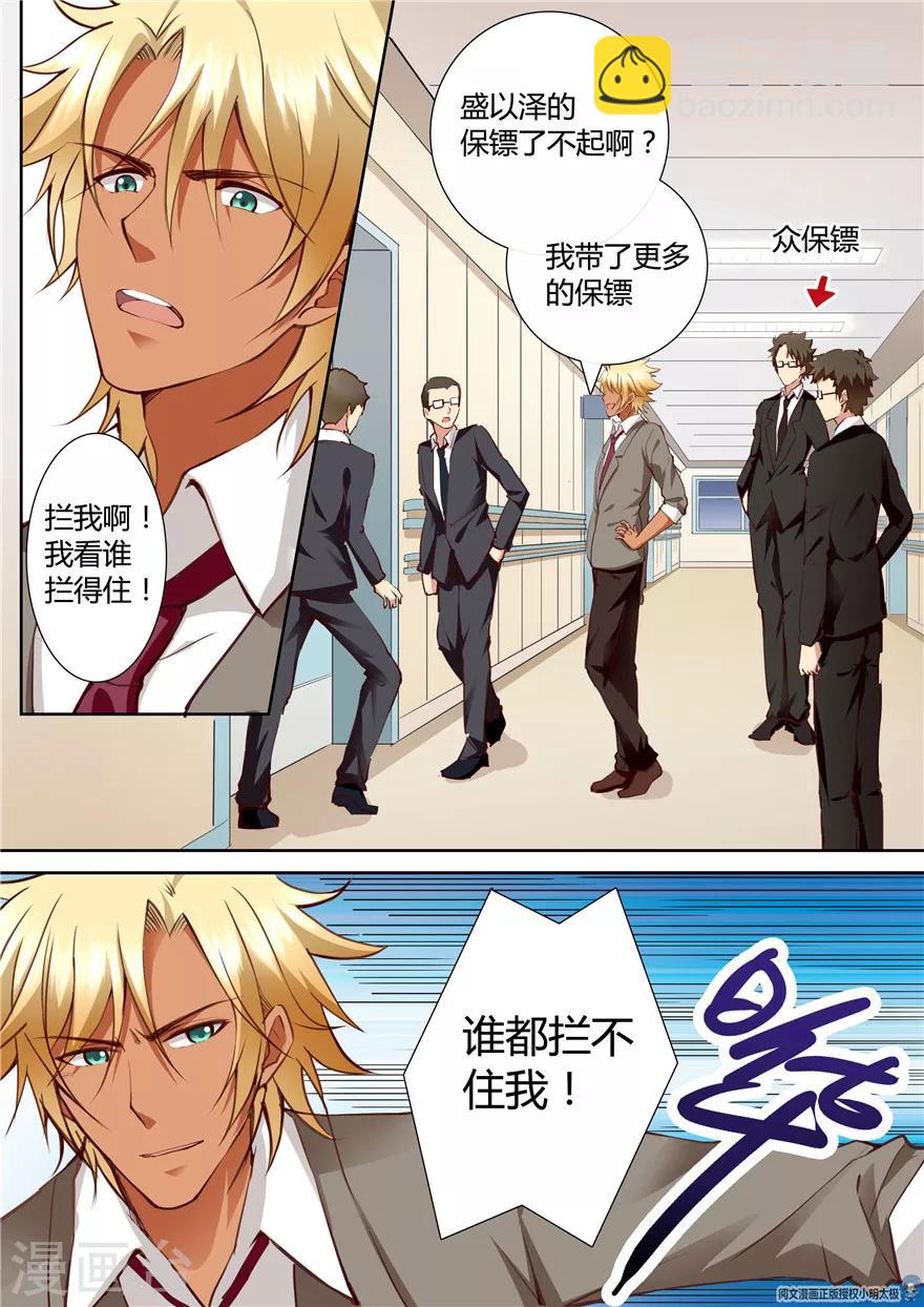 第148话-第148话
