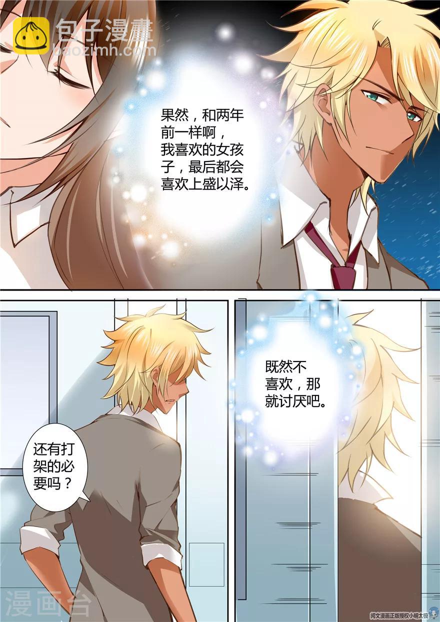 第148话-第148话