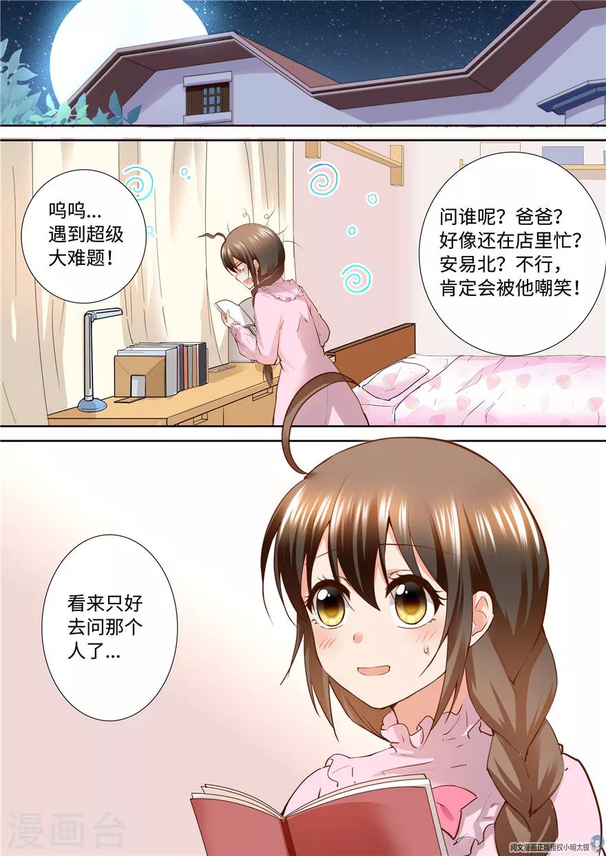 第150话-第150话