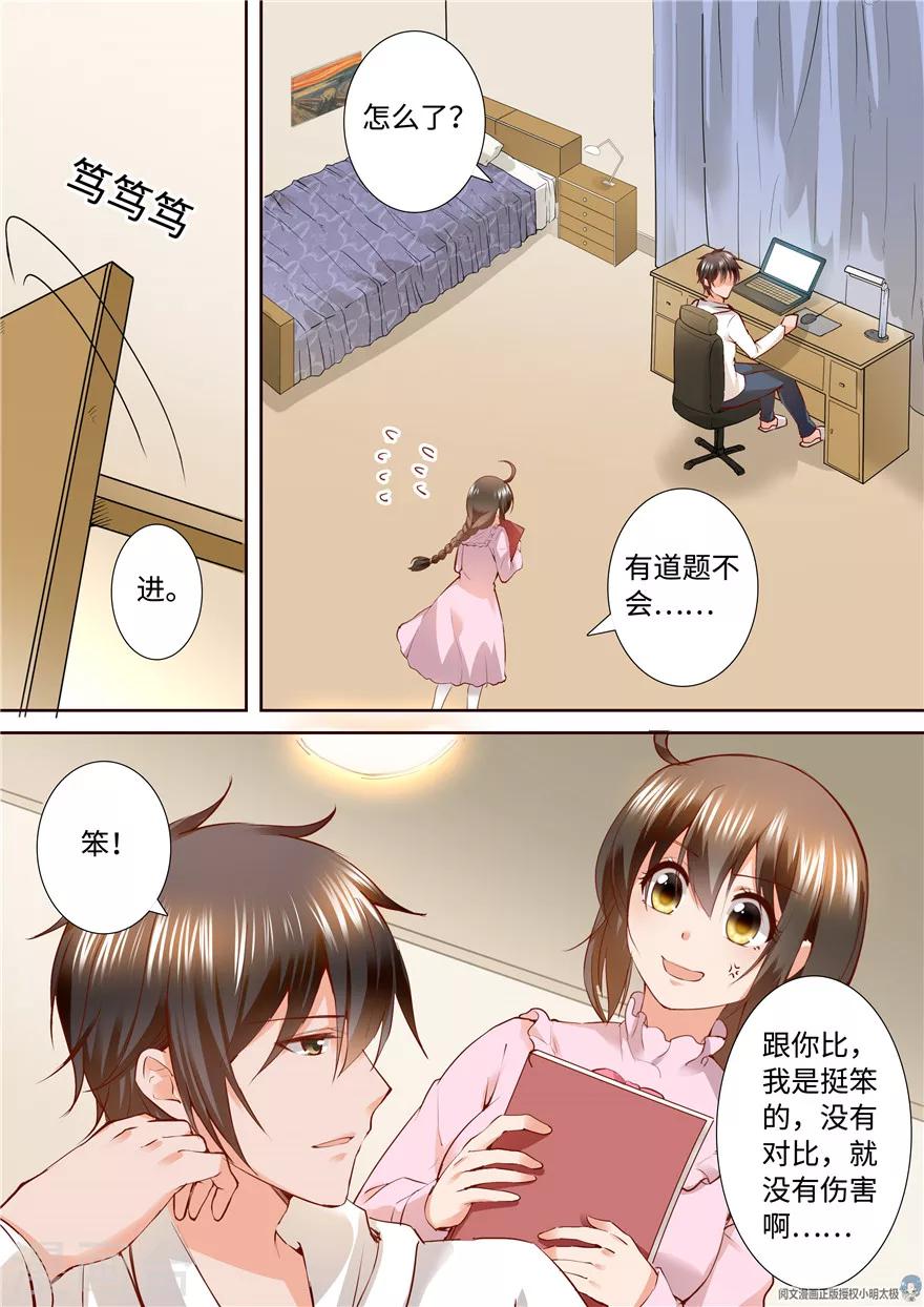 第150话-第150话