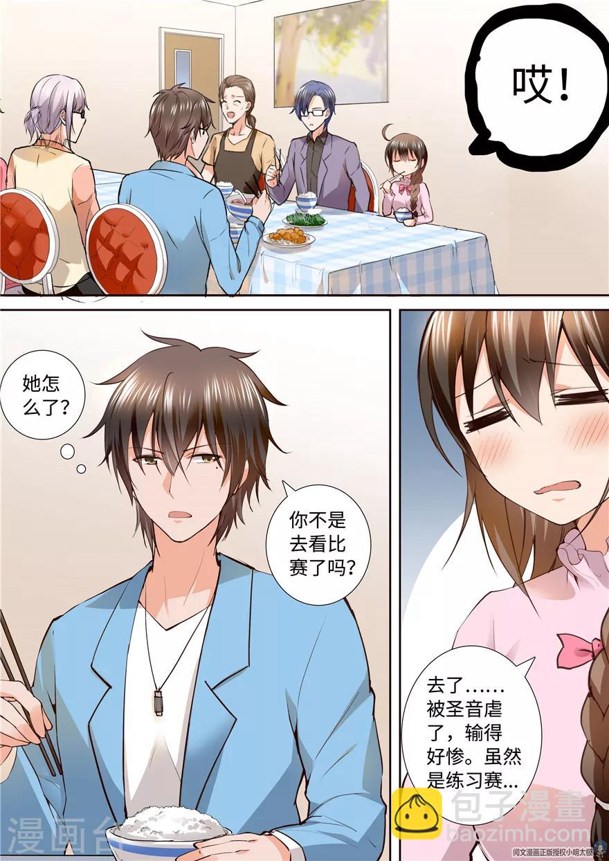第150话-第150话
