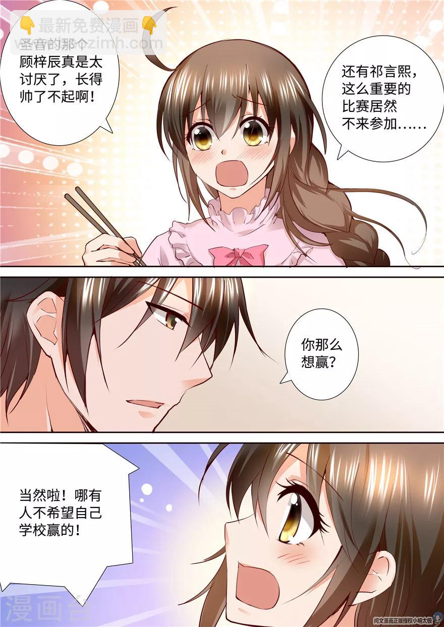第150话-第150话