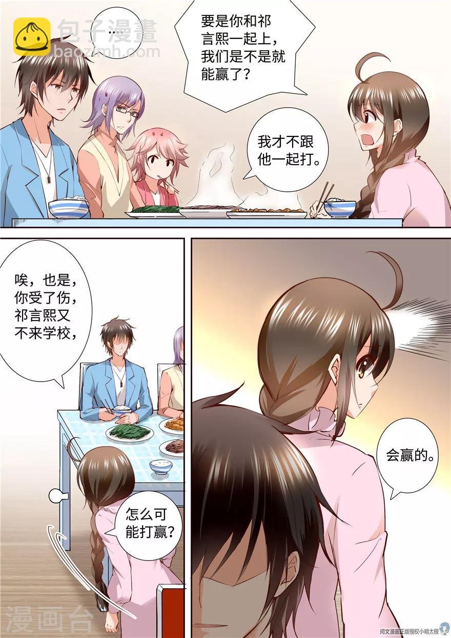 第150话-第150话