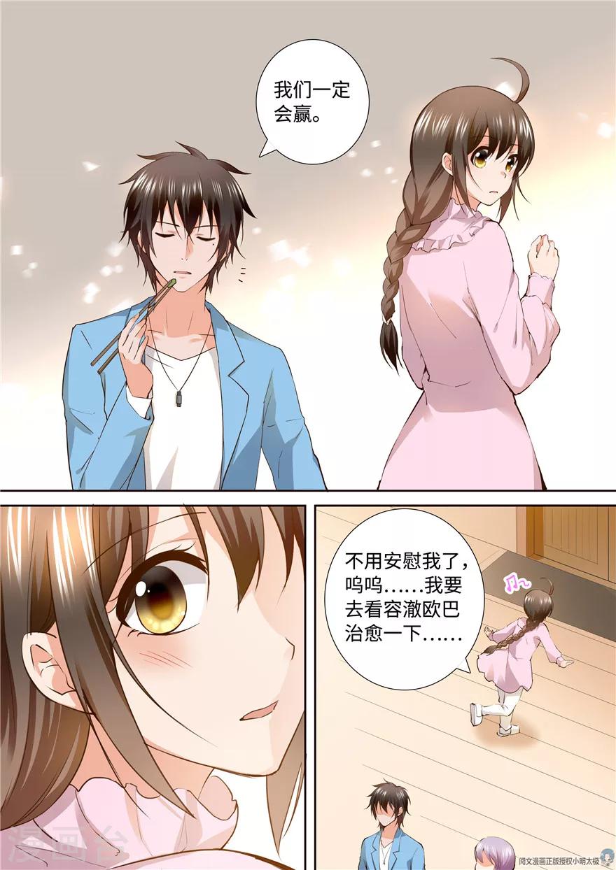 第150话-第150话