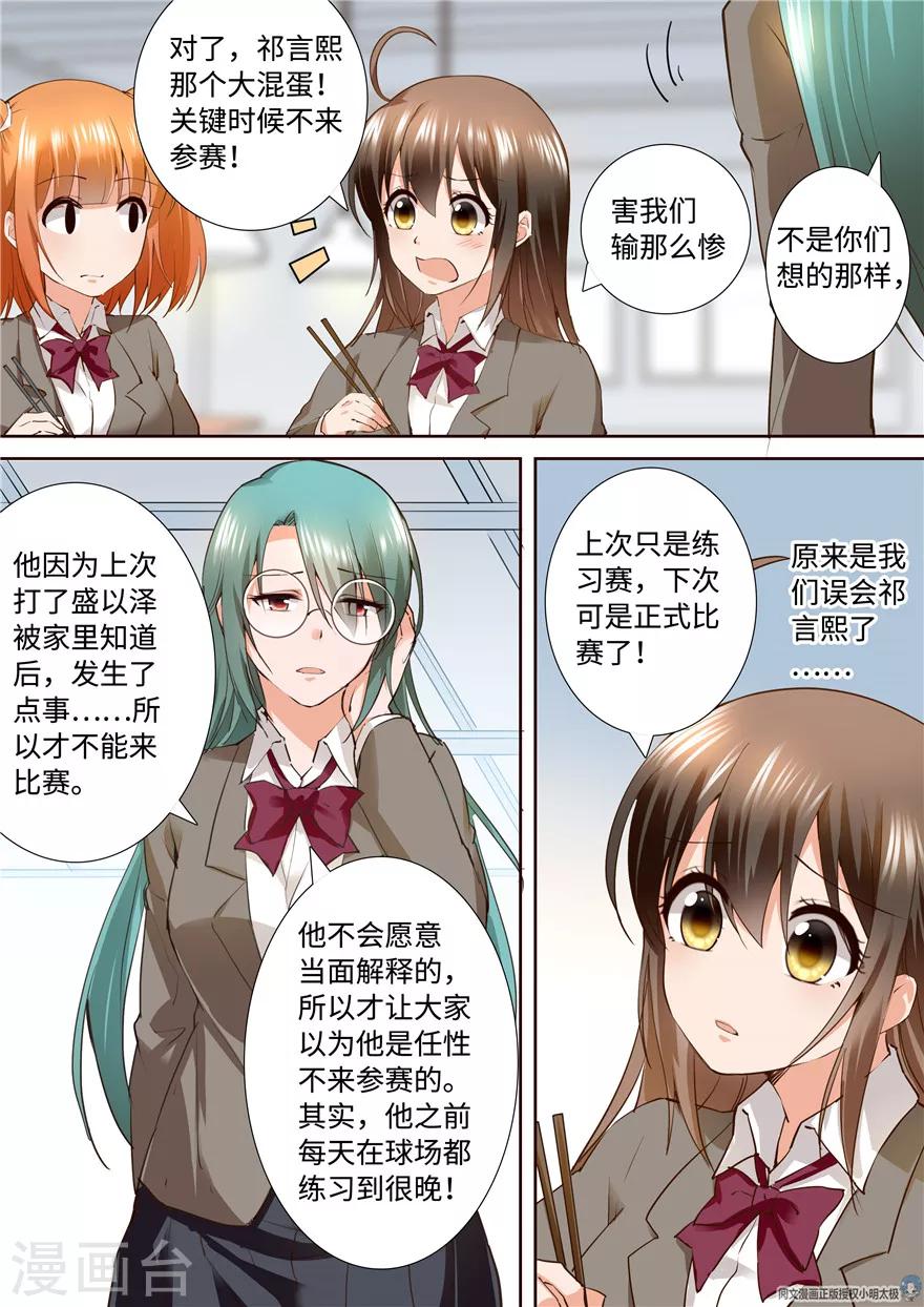 第150话-第150话