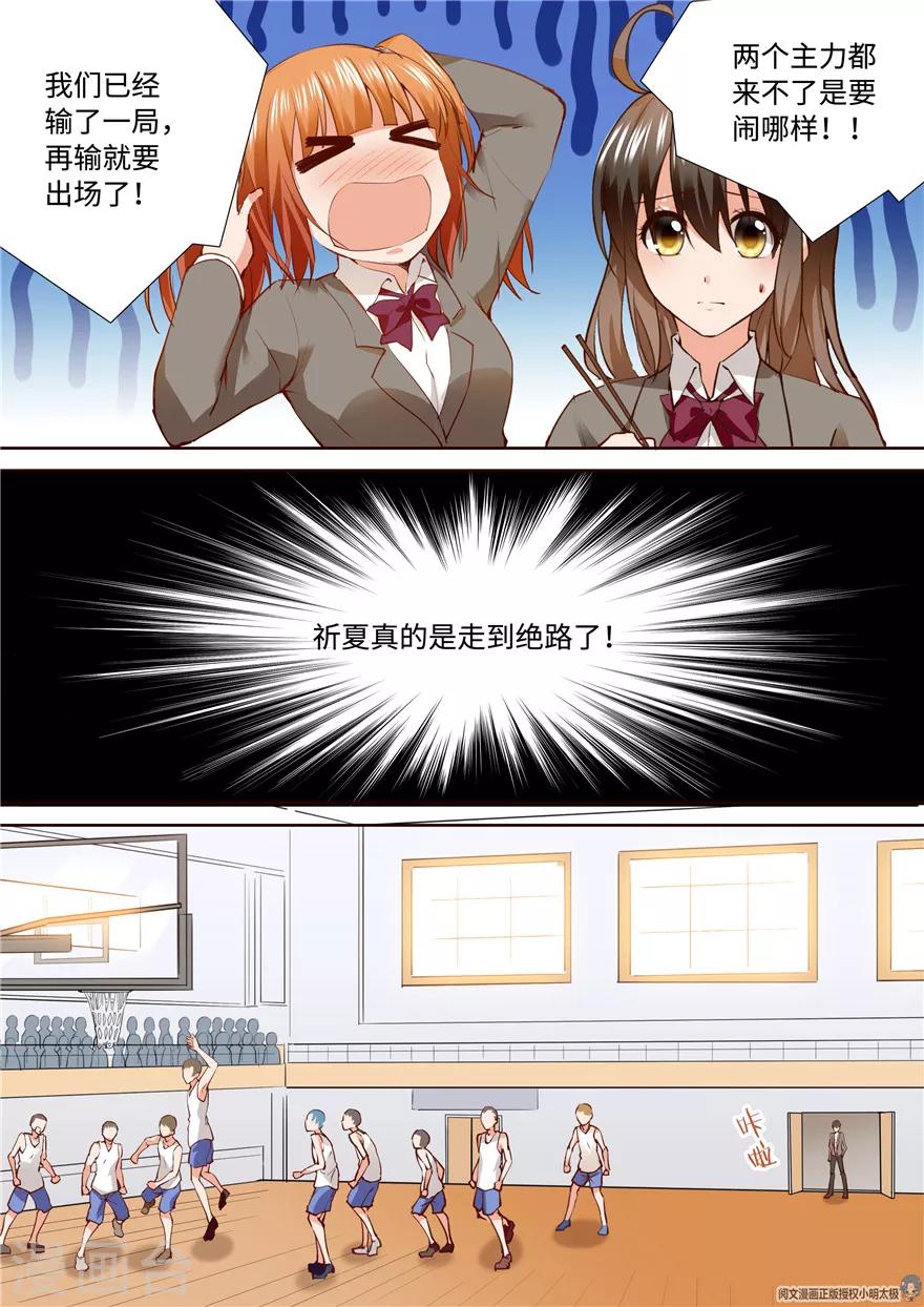 第150话-第150话