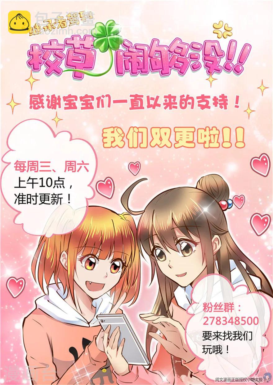 第16话-第16话