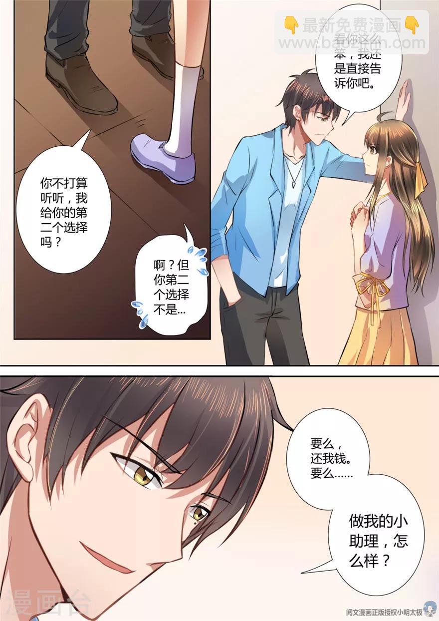 第16话-第16话