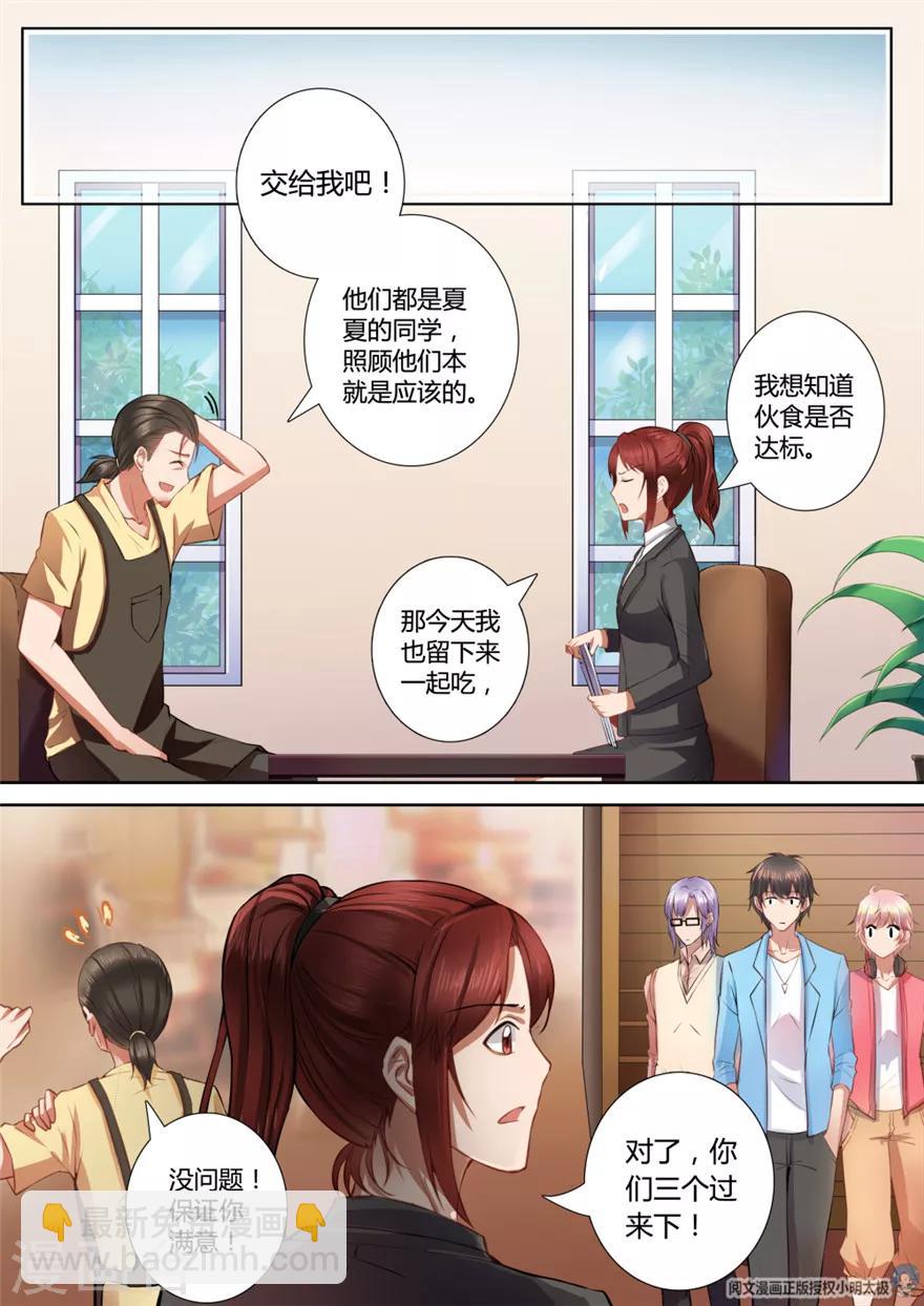 第16话-第16话