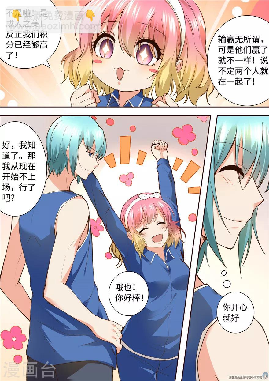 第152话-第152话