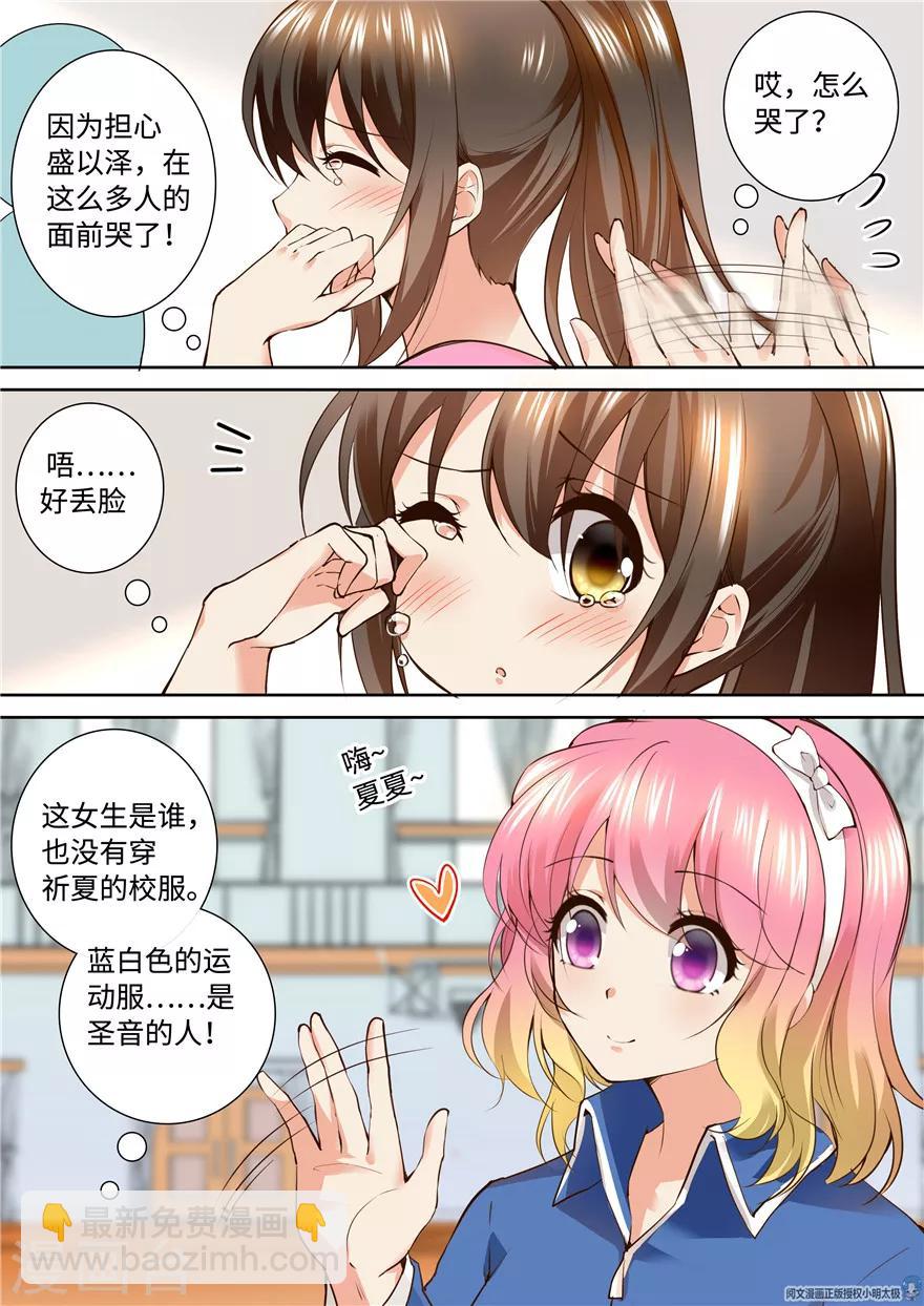 第152话-第152话