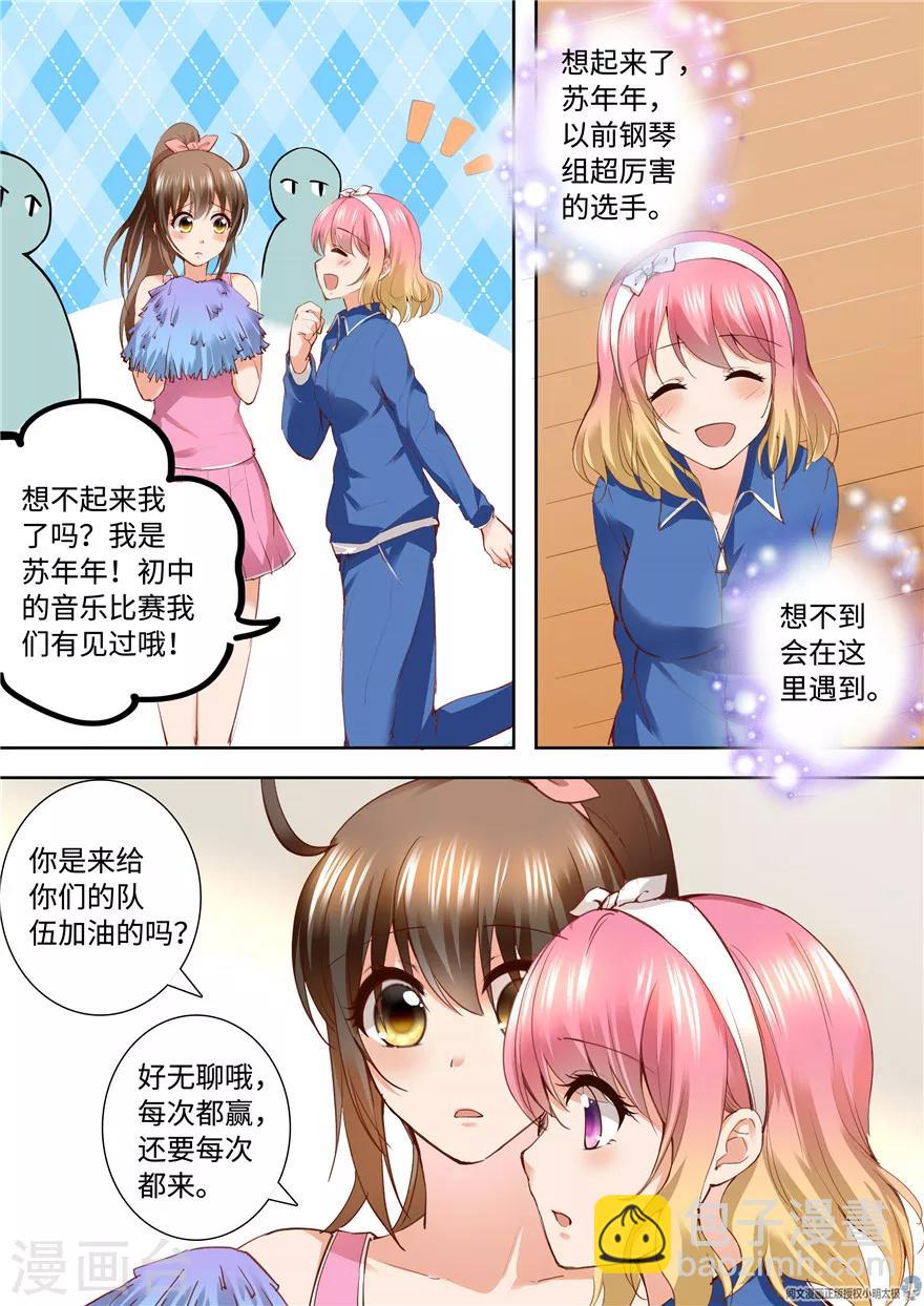 第152话-第152话