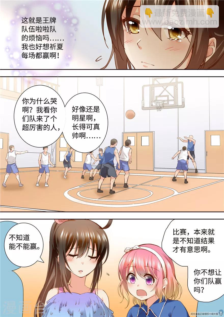 第152话-第152话