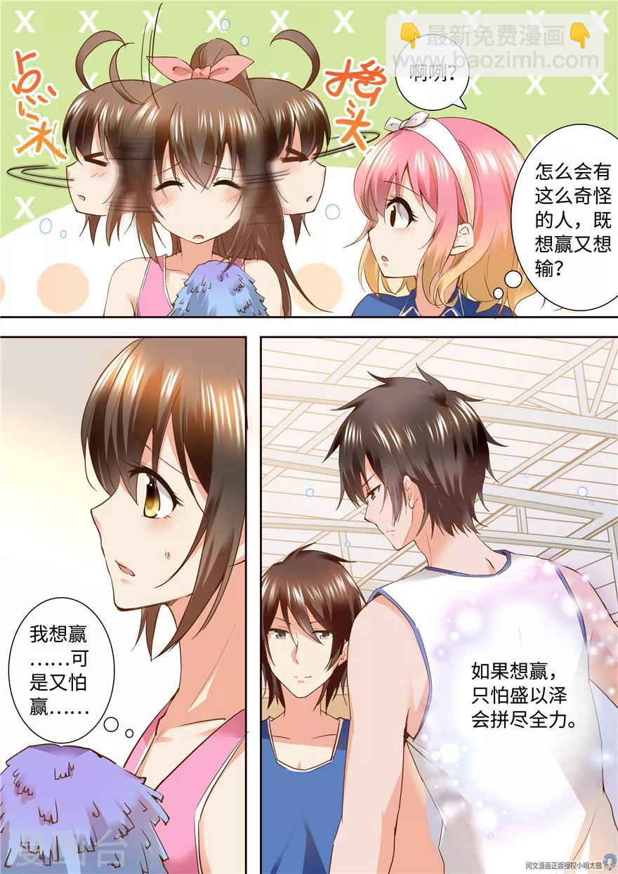 第152话-第152话