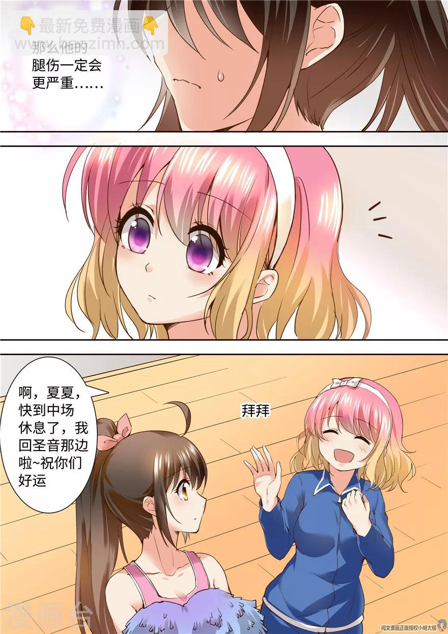 第152话-第152话