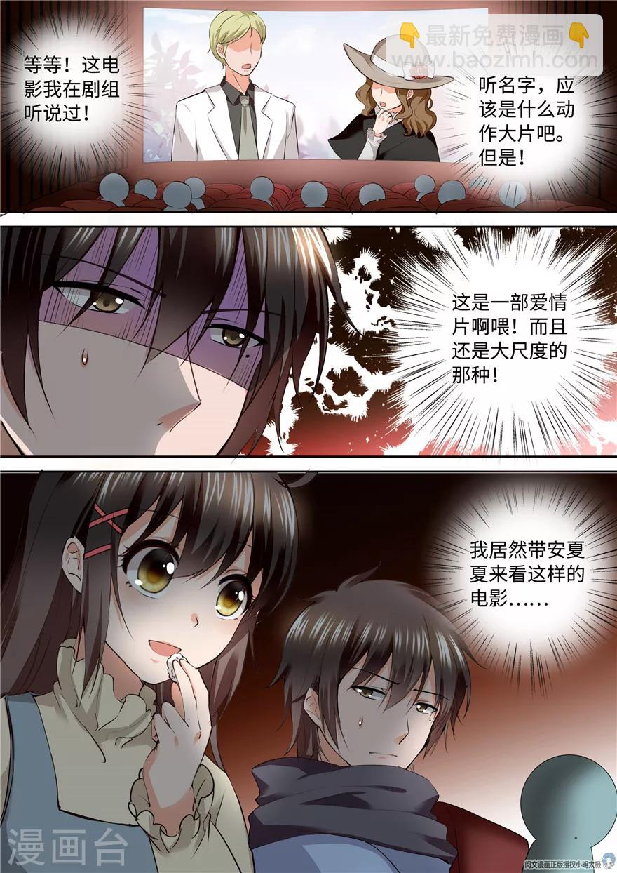 第154话-第154话