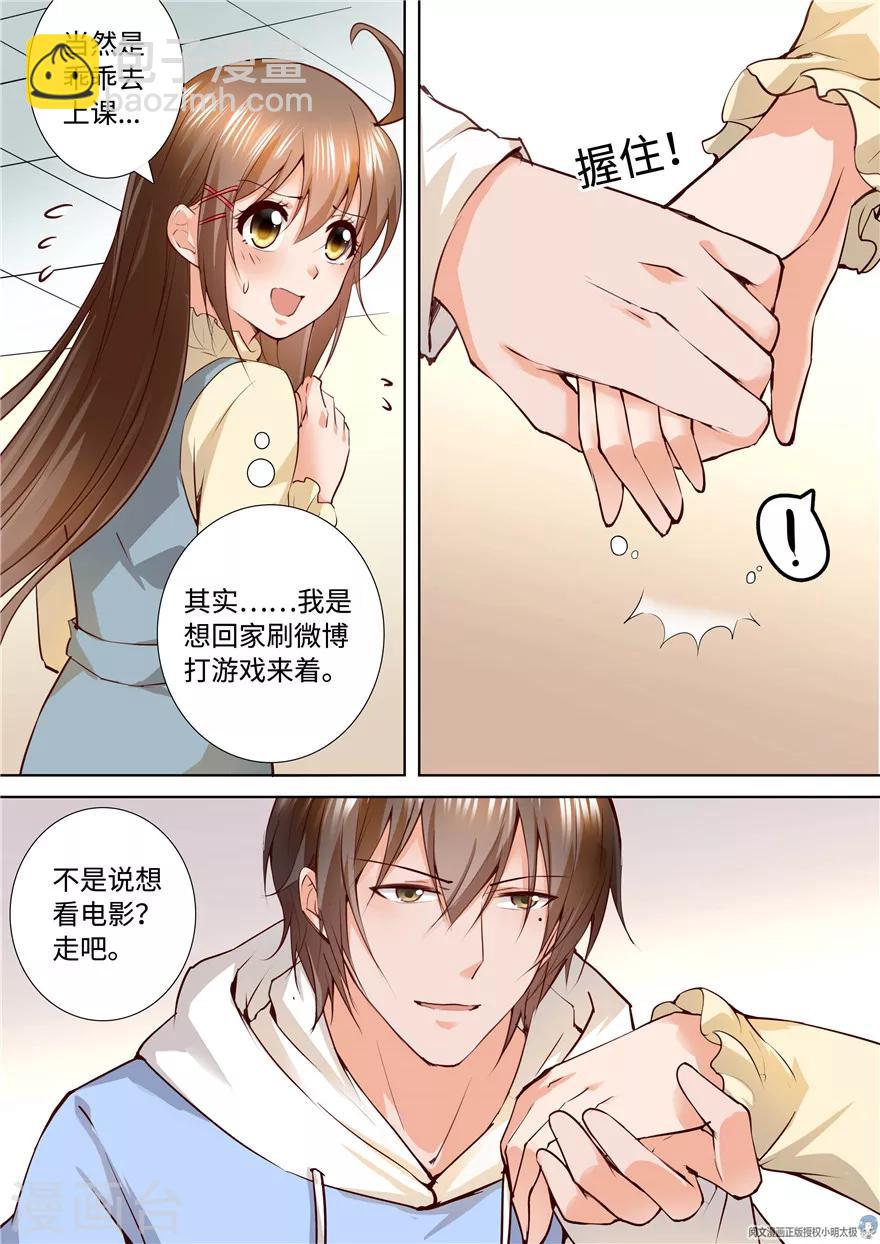第154话-第154话