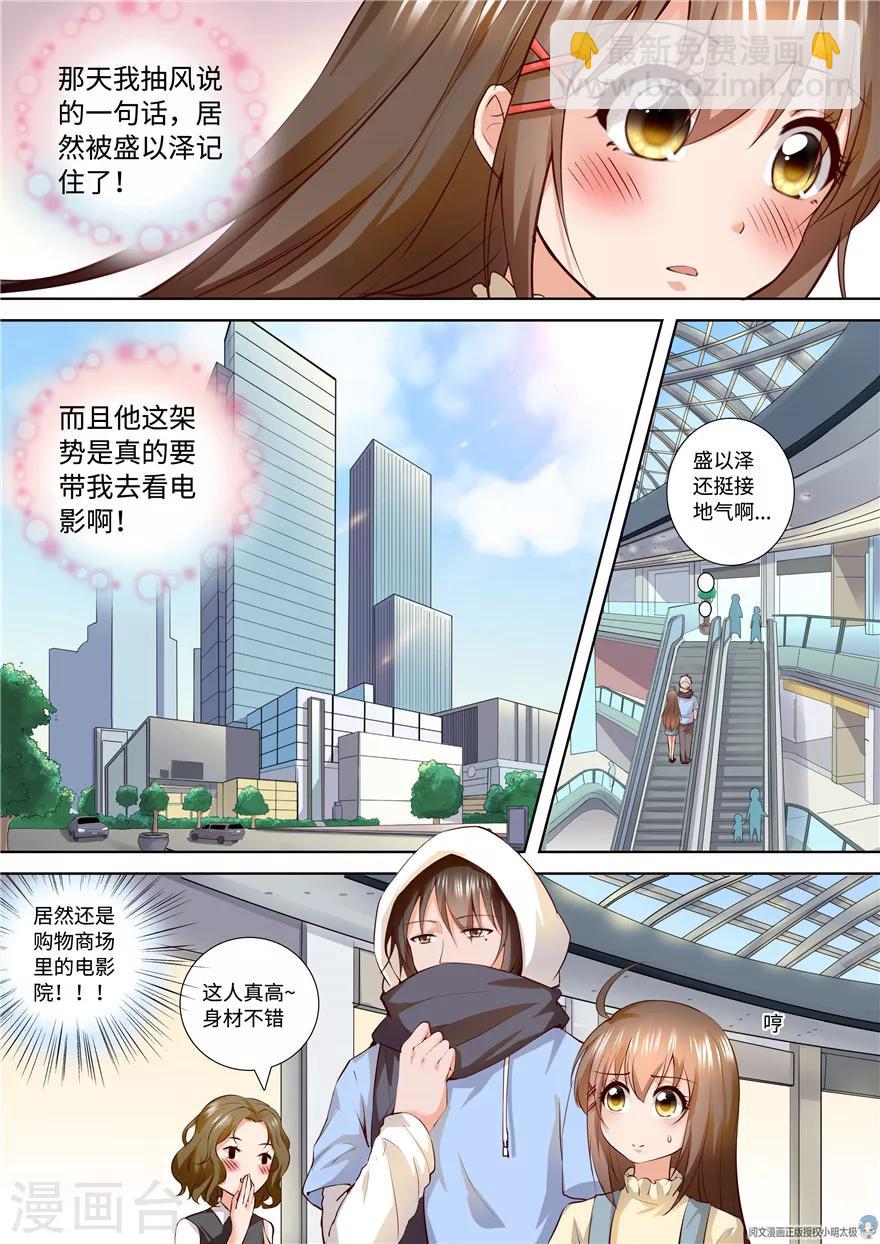 第154话-第154话