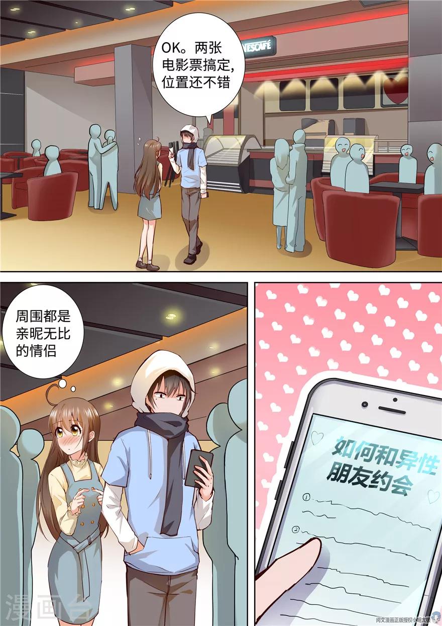 第154话-第154话