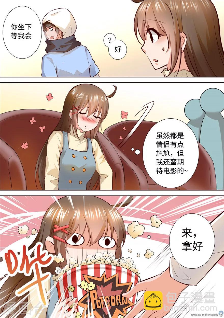 第154话-第154话