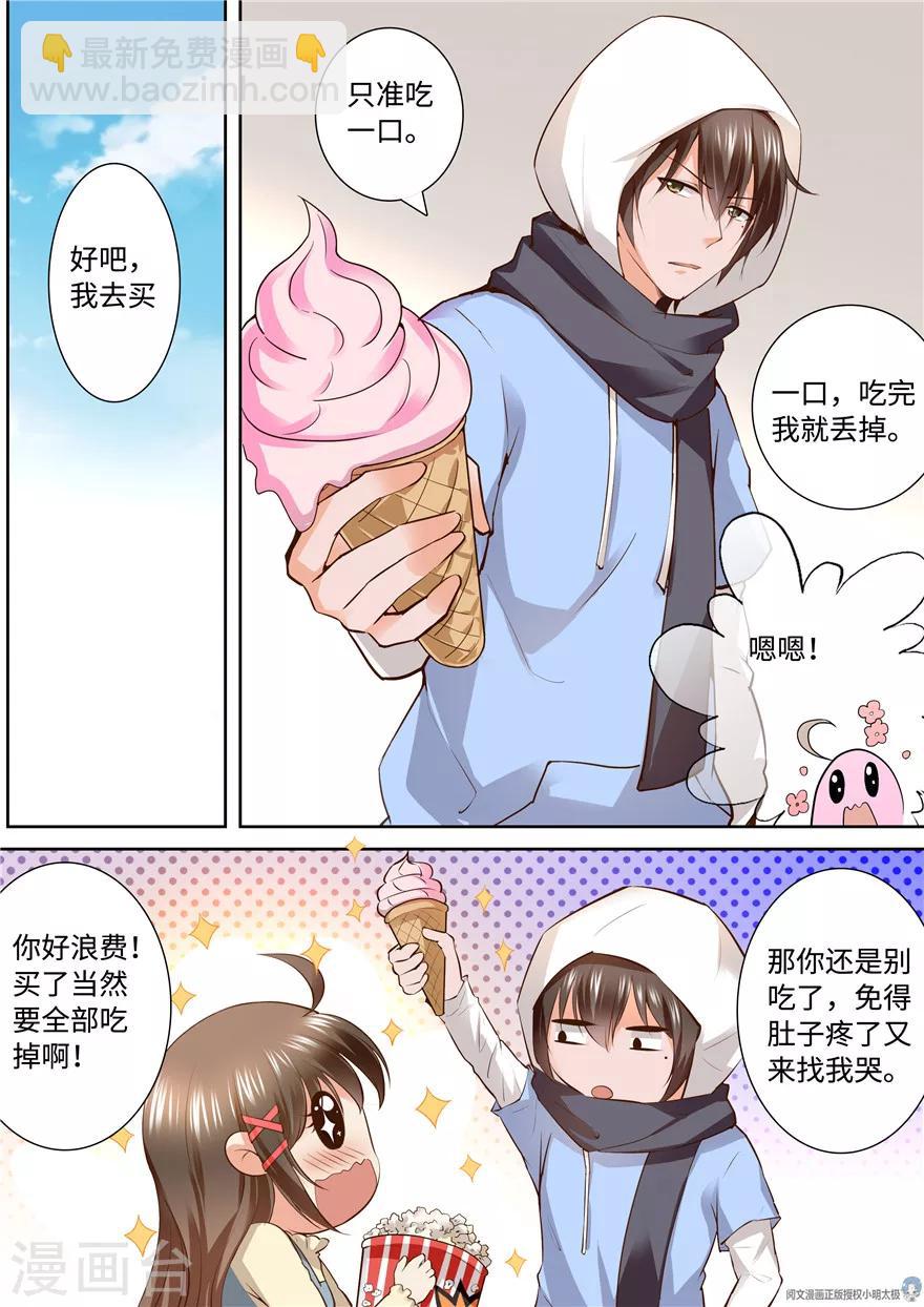 第154话-第154话