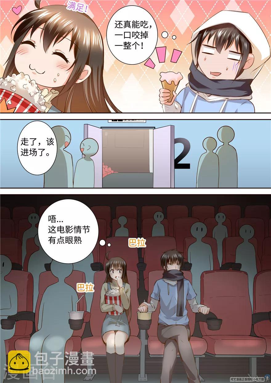 第154话-第154话