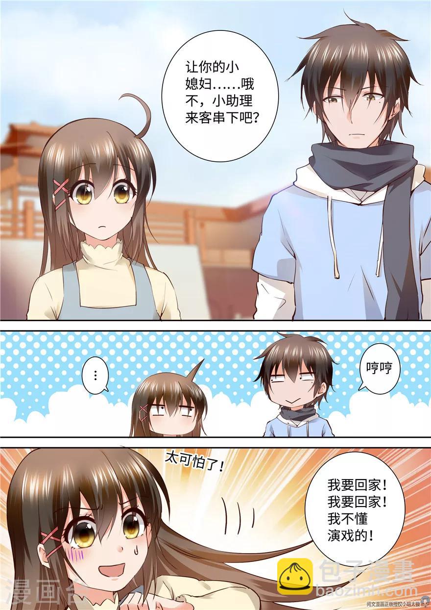 第156话-第156话