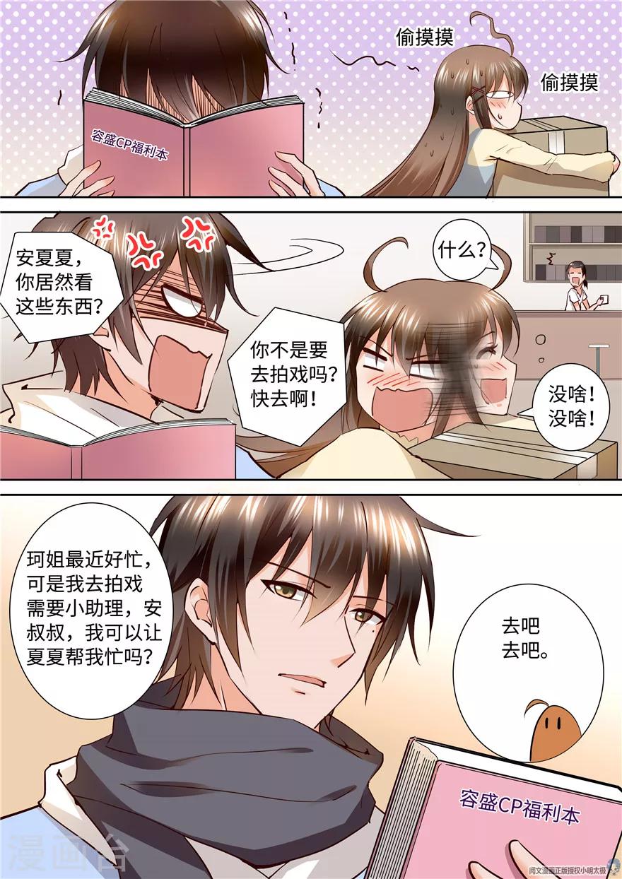 第156话-第156话