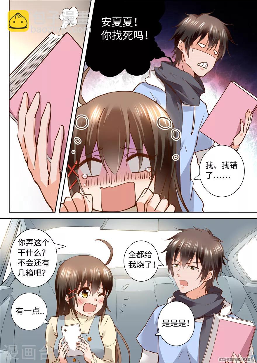 第156话-第156话