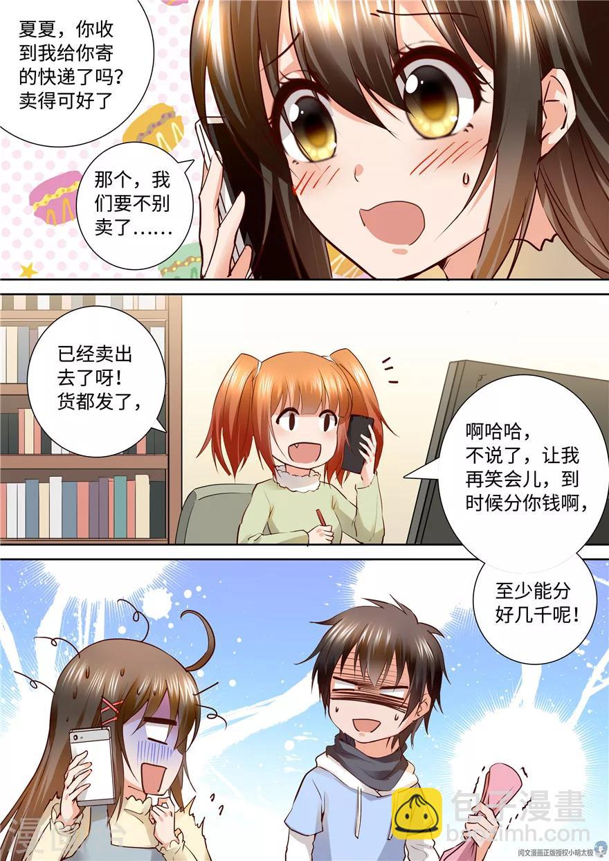 第156话-第156话