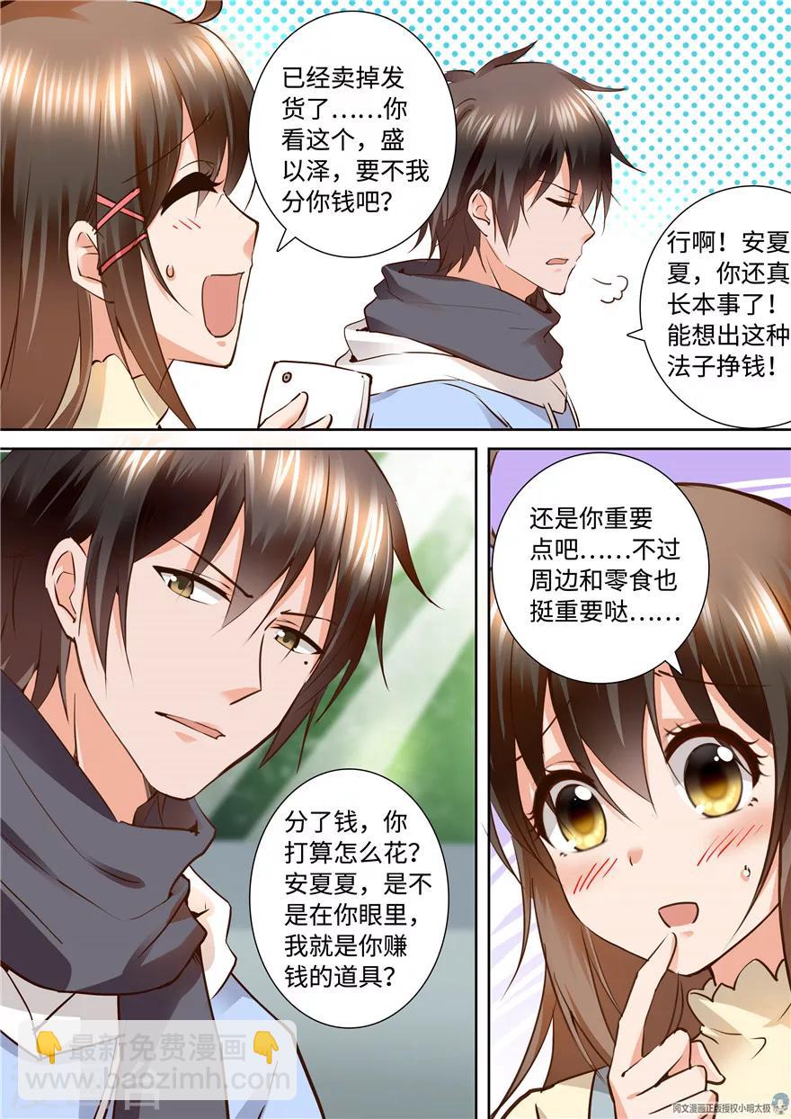 第156话-第156话