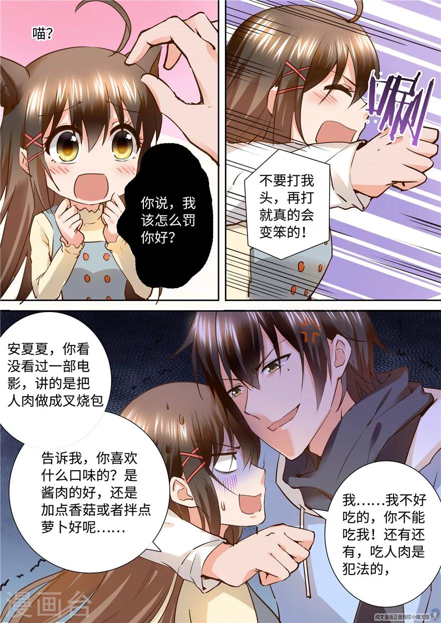 第156话-第156话