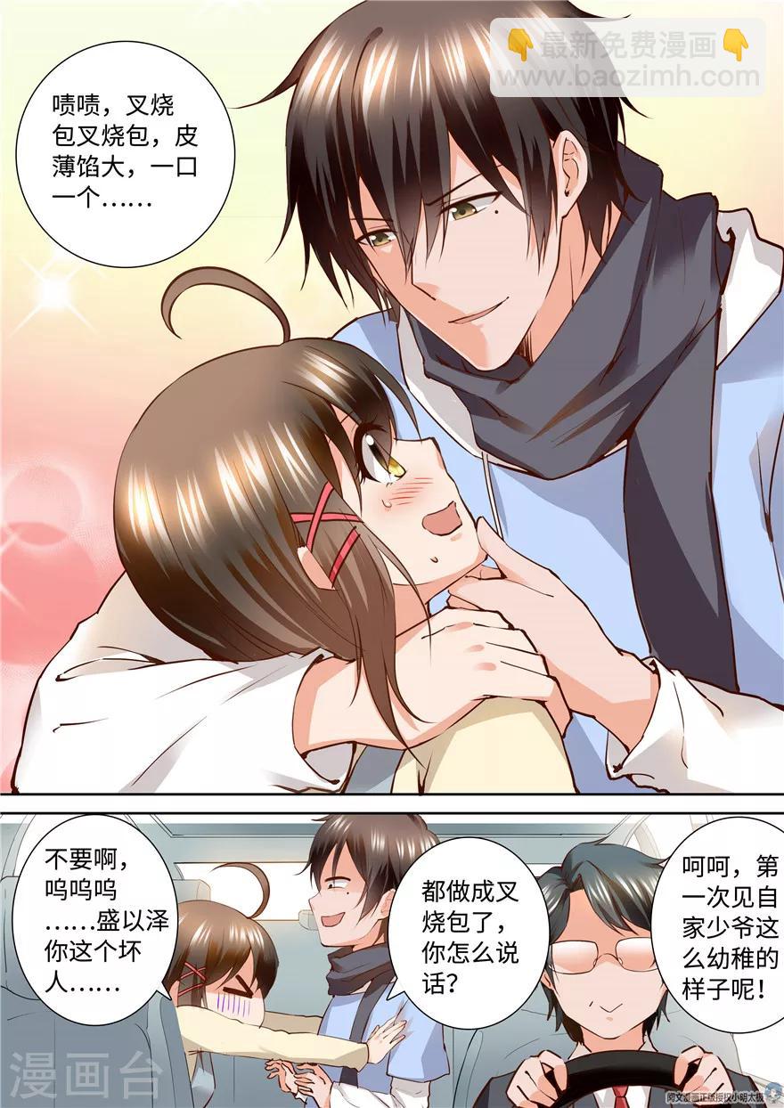 第156话-第156话