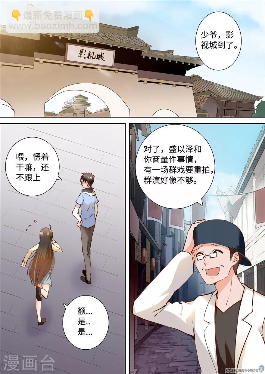 第156话-第156话