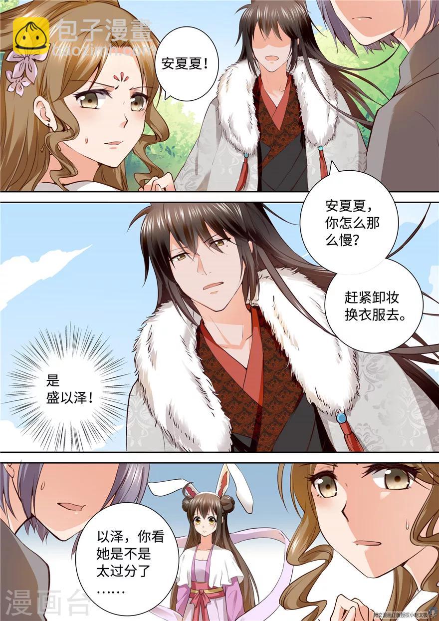第158话-第158话