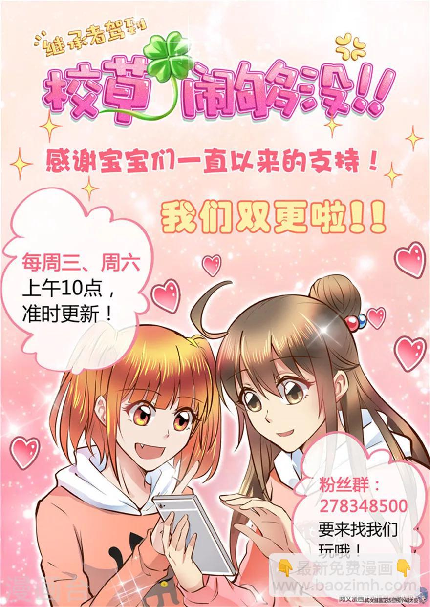 第158话-第158话