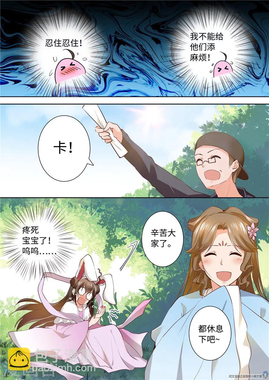 第158话-第158话
