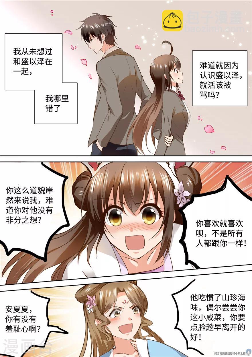 第158话-第158话