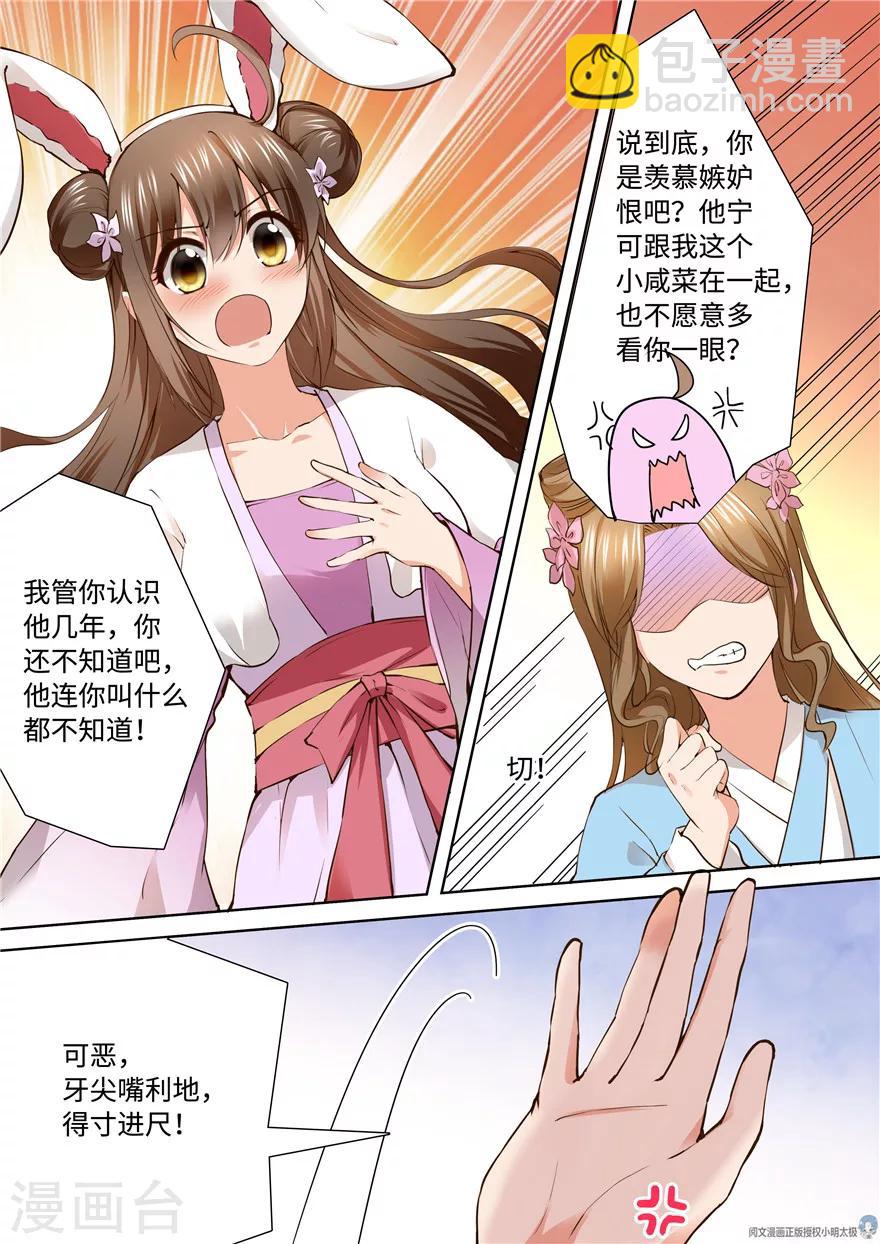 第158话-第158话