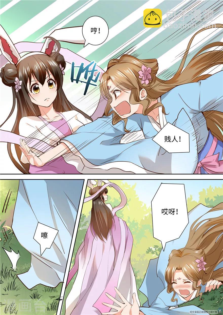 第158话-第158话