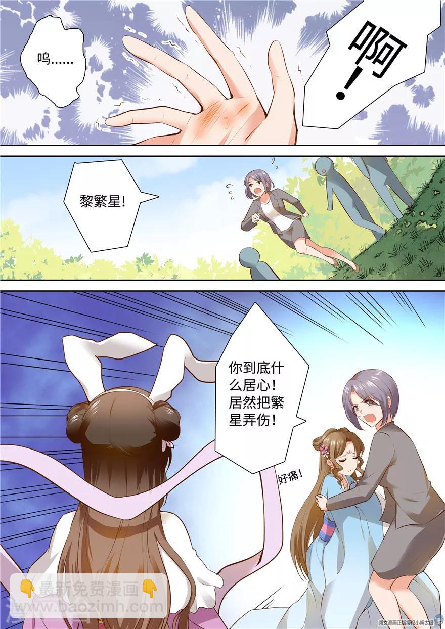 第158话-第158话